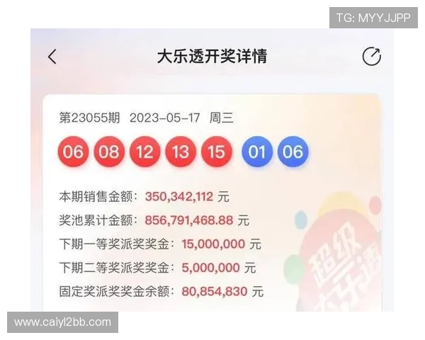 大乐透12097期开奖结果公布：最新中奖号码与奖金分配详情